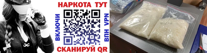 Купить наркотик аптеки Белоусово Cocaine  ГАШ 