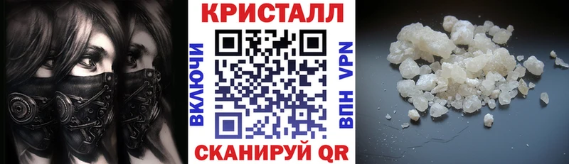 АМФЕТАМИН Розовый купить наркотики сайты мориарти телеграм Белоусово