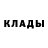 КЕТАМИН ketamine KamelotCK