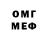 Канабис OG Kush Josef Mayer