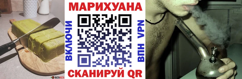 где продают   Белоусово  Cannafood конопля 