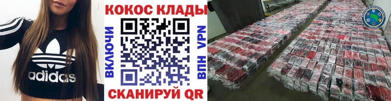 COCAIN VHQ  наркошоп  Белоусово 