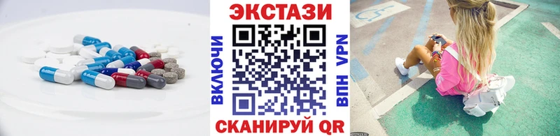 Ecstasy 99%  Белоусово 