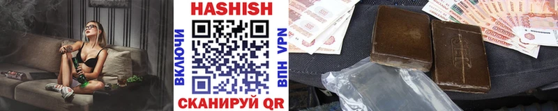 Гашиш VHQ дарнет шоп Белоусово
