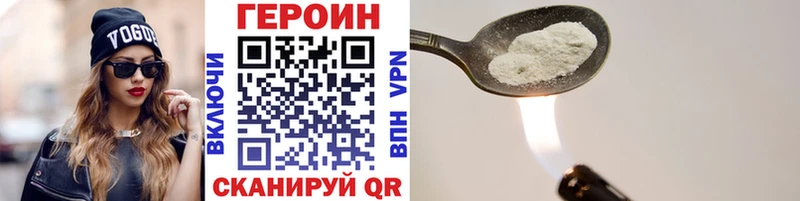 ГЕРОИН VHQ  darknet клад  Белоусово  ОМГ ОМГ маркетплейс 