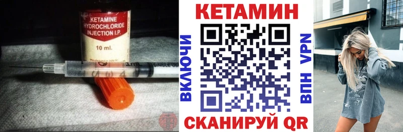 КЕТАМИН VHQ  это состав  Белоусово  кракен tor 