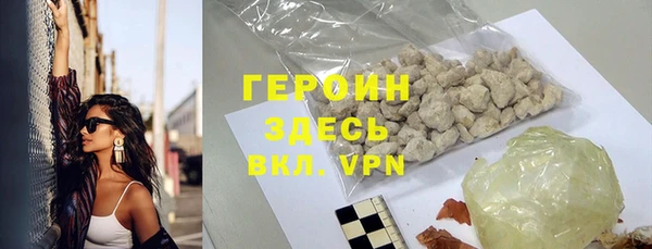 гашик Горняк