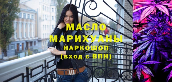 марки nbome Абдулино