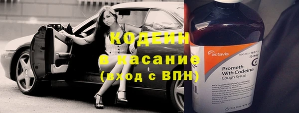 марки nbome Абдулино