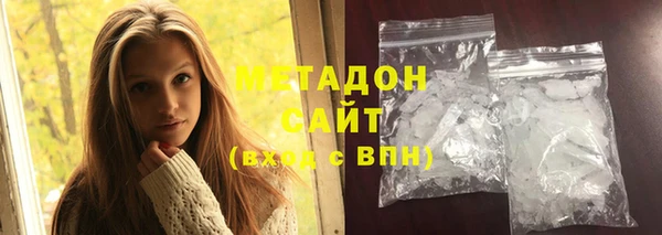 марки nbome Абдулино