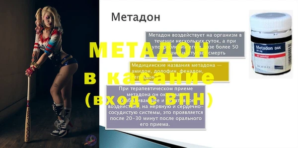 СК Кинешма