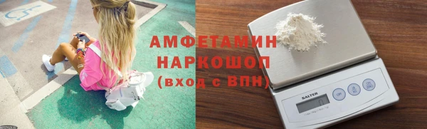 марки nbome Абдулино