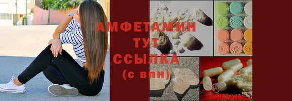 мефедрон мука Абинск