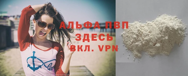 мефедрон мука Абинск