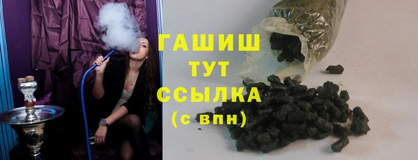 мефедрон мука Абинск