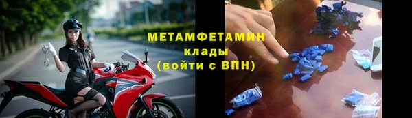 МДПВ Абаза