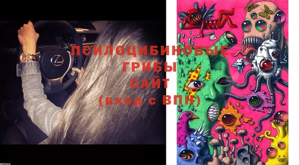марки nbome Абдулино
