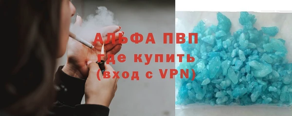 МДПВ Абаза