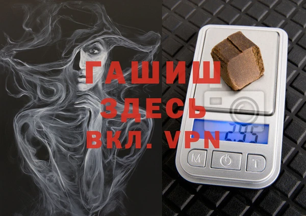 мефедрон мука Абинск