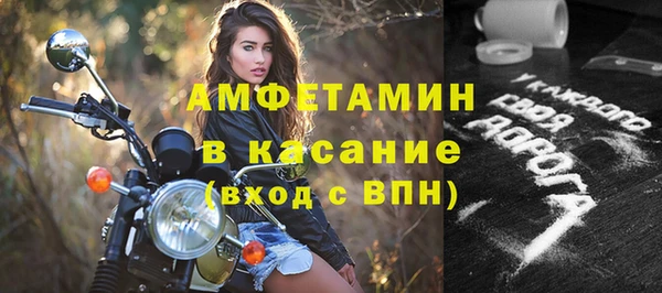 соль ск Горно-Алтайск