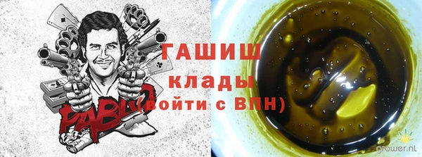 мефедрон мука Абинск