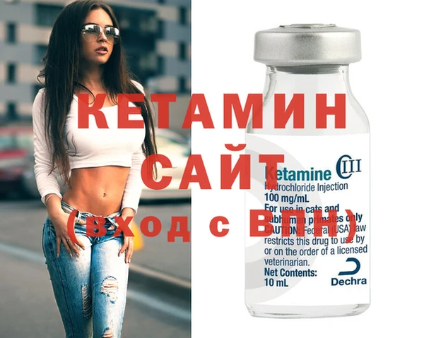 марки nbome Абдулино