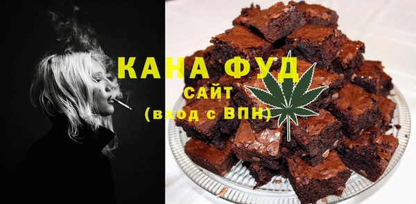 мефедрон мука Абинск