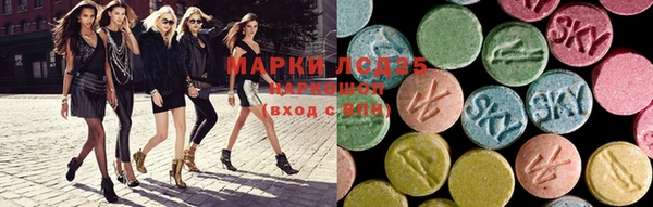 марки nbome Абдулино