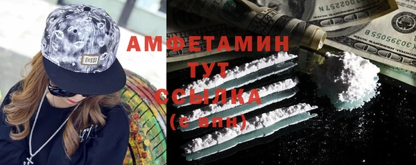 мефедрон мука Абинск