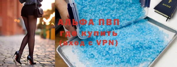 МДПВ Абаза