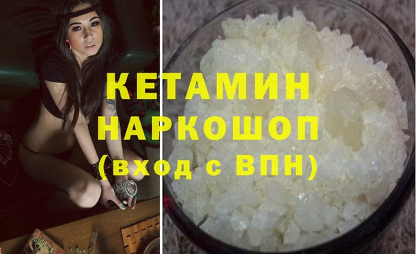 марки nbome Абдулино