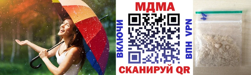 МДМА молли  дарнет шоп  KRAKEN онион  Белоусово 