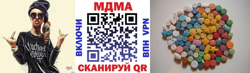 МДМА crystal Белоусово