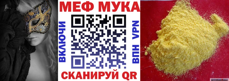 Меф 4 MMC  блэк спрут вход  Белоусово 
