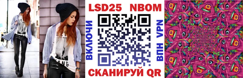 МЕГА ссылки Белоусово Марки N-bome 1500мкг