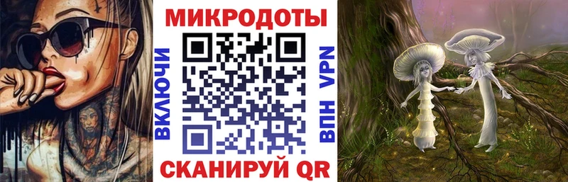 Псилоцибиновые грибы мухоморы Белоусово
